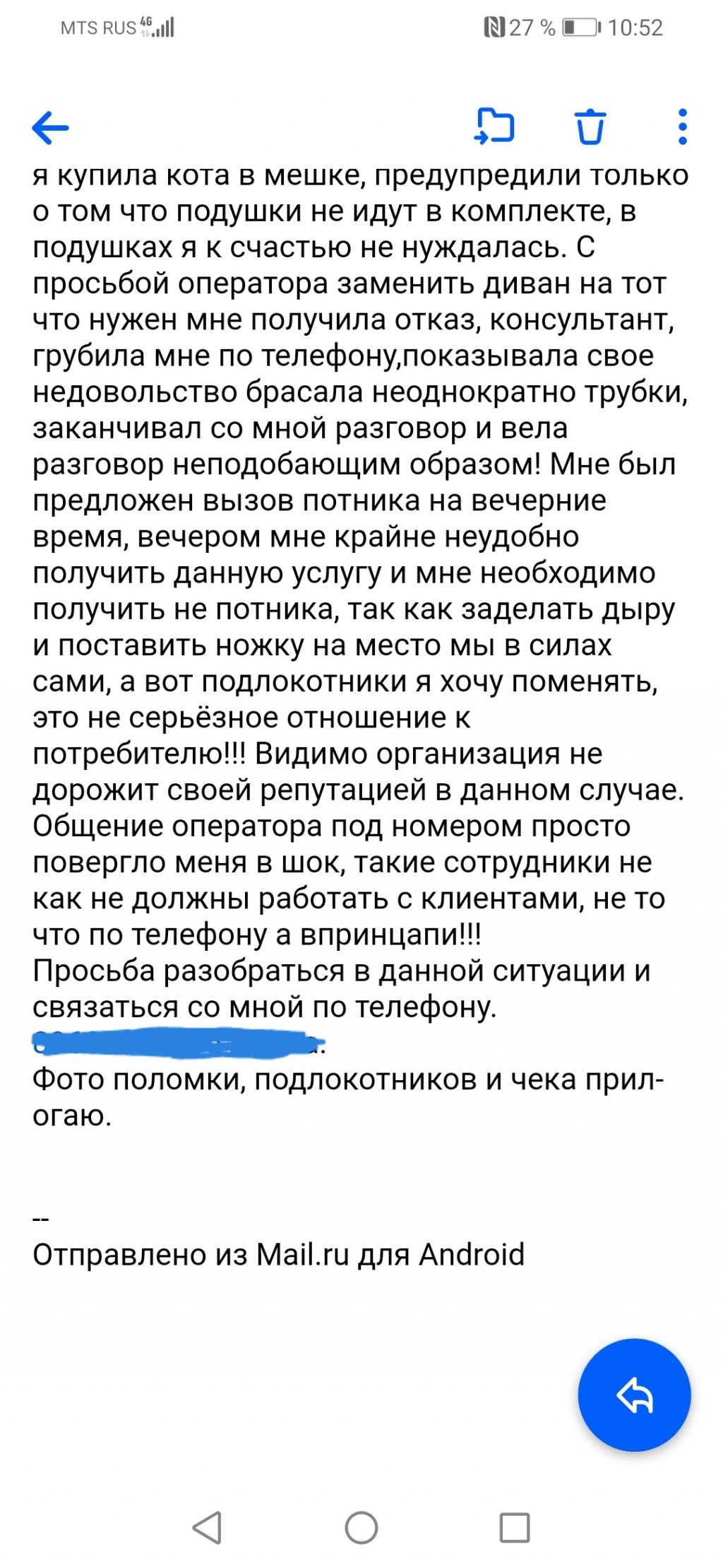 Недорогиедиваны.рф - Не заказывайте мебель в магазине недорогиедиваны. Ры