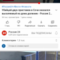 Вы разжигает недоверие к власти. Осознано или не осознано?