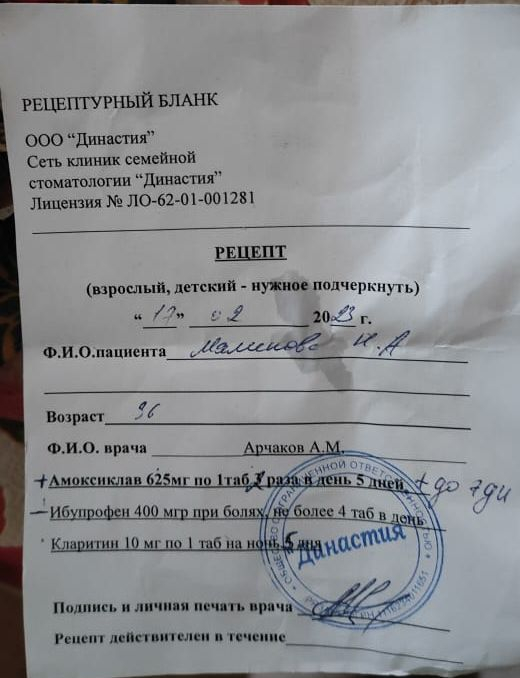 Здесь Аптека - Так себе персонал