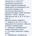 Озон не возвращает деньги