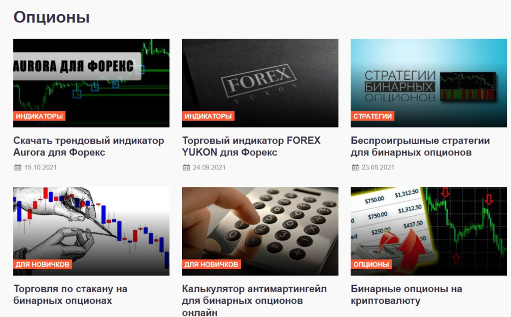 Binium.ru - Полезный портал