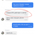 Отзыв о Тренажеры МЕДСПОРТЛАЙФ: Отзыв о компании