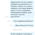 Полный бардак!