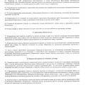 Маслов не строитель, и не отделочник, а просто - посредник.
