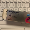 Нобазит сломил скепсис свекрови-медика