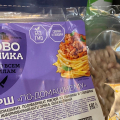 Этот фарш просто настоящая выручалочка.
