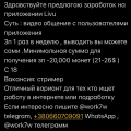 Отзыв о Coomeet видеочат рулетка кумит (Камеры всего мира): Хороший сайт