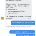 Все очень плохо...