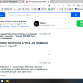 Отзыв о OZON.ru: Не доработки сайта или обман?