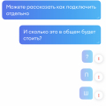 Блокируют неугодных