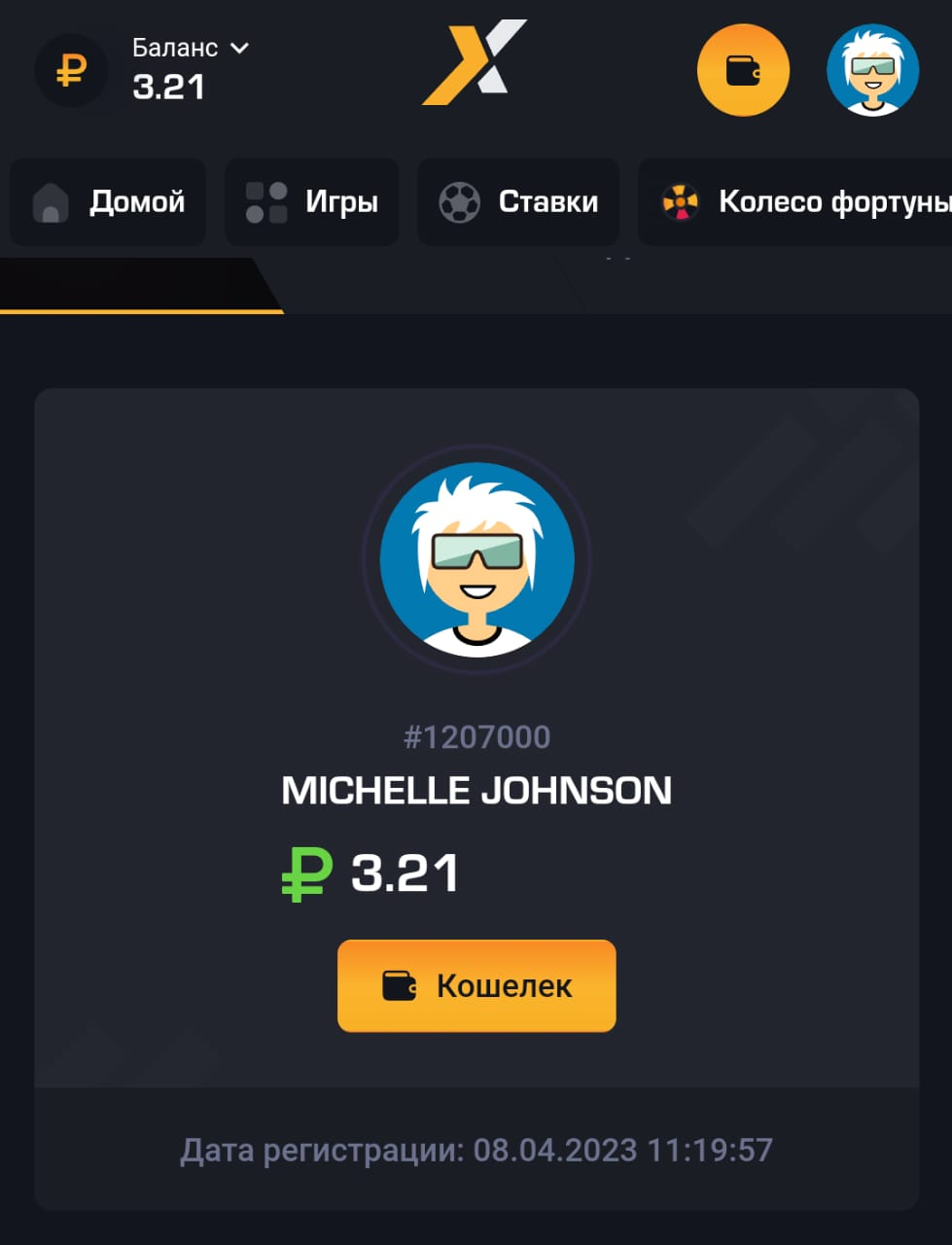 Get-X – онлайн игра с выводом - Скам от казино GETX
