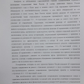 мошенники, езжу на разбитой машине с 24 ноября 2020 г.!!!