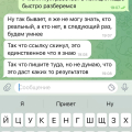 Герл стор мошенники, используют молодежь и подростков