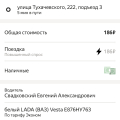 Бесполезно