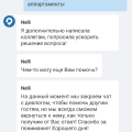 Отзыв о Ostrovok.ru: Нет слов, одни эмоции (и маты)