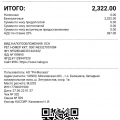 Положим с жульем надо бороться ....