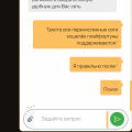 Никогда не связывайтесь с этой конторой