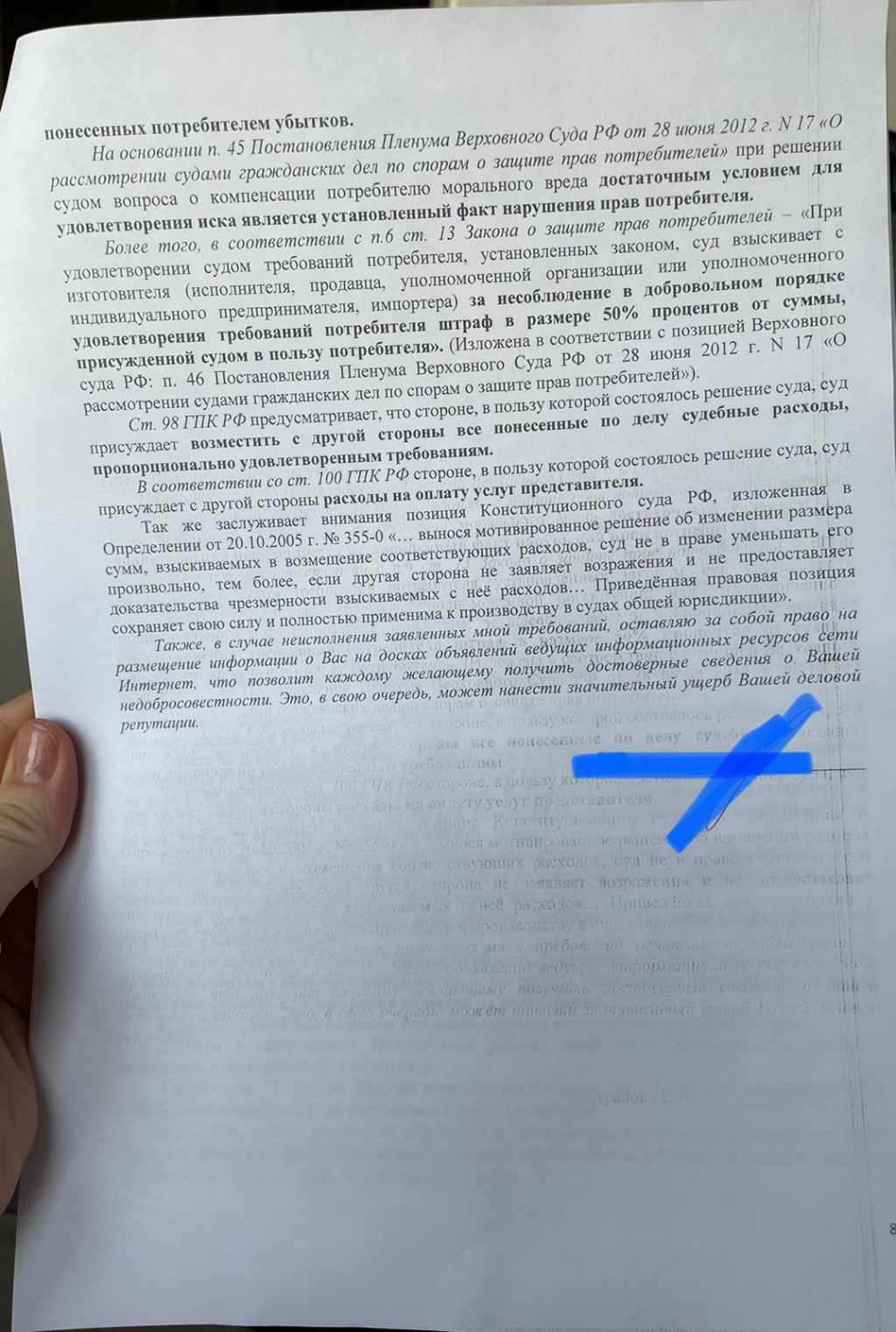 Строительная компания Кедр - Построили аварийный дом. Исправить нельзя никак.