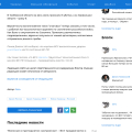 Что не программа, так "а мы не начинали, а как начнём, то и до Львова дойдём"