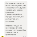 Мошенники и бездельники.