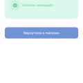Мошенники, никак не помогли, деньги не возвращают