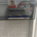 Препарат действует