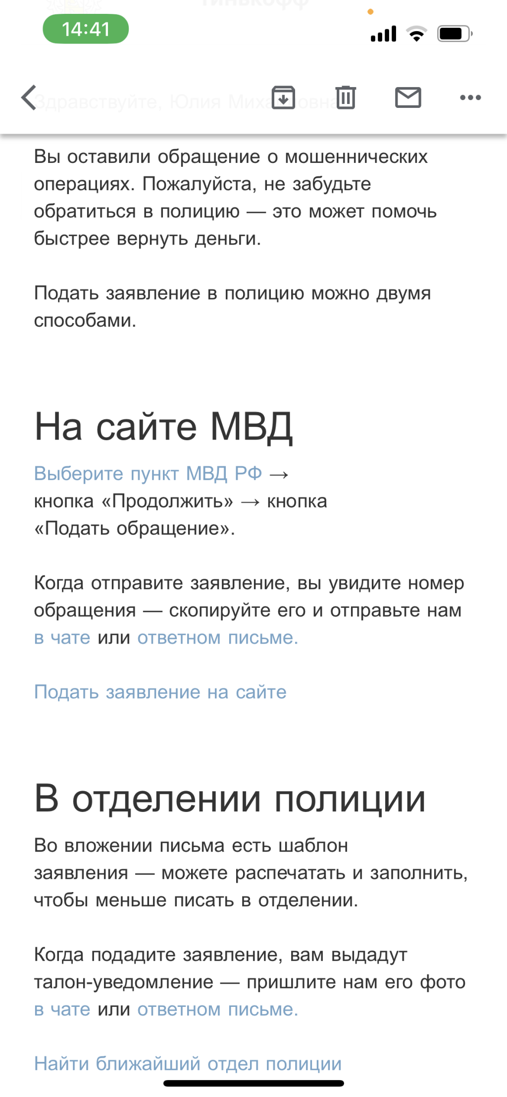 Дипломист - Дипломист 24 - МОШЕННИКИ!