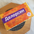 Всегда мне помогает