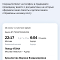 Отличное качество обслуживание