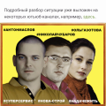 Николай Чубаров азбука ремонта кинули