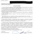 Обман. Кухню не везут. Кормят завтраками.