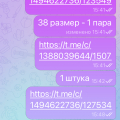 ОСТОРОЖНО МОШЕННИКИ @brend_zakup