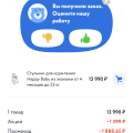 Отвратительное