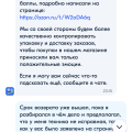 Торгуют подделками