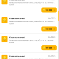 Выдали не полный кешбек.