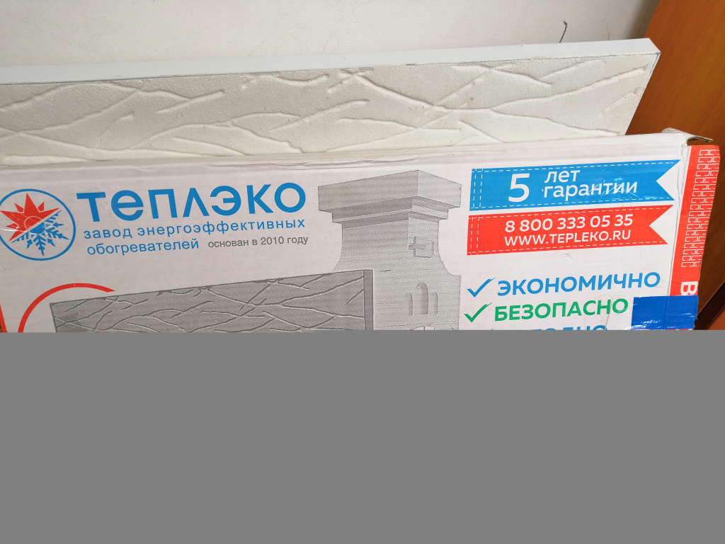 Кварцевая система обогрева «ТеплЭко» - Остались своим выбором довольны