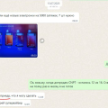 Отзыв о Группа компаний СНС: Монополисты!