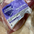 Отзыв о Окорок свиной Слово мясника: Отличный свиной окорок
