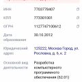 Товарищи островок ликвидирован, мошенники