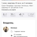 Мошенники и обманщики