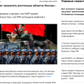 Отзыв о Воскресный вечер с Владимиром Соловьевым: Китай готовится денацифицировать восток РФ, карма за восток Украины?
