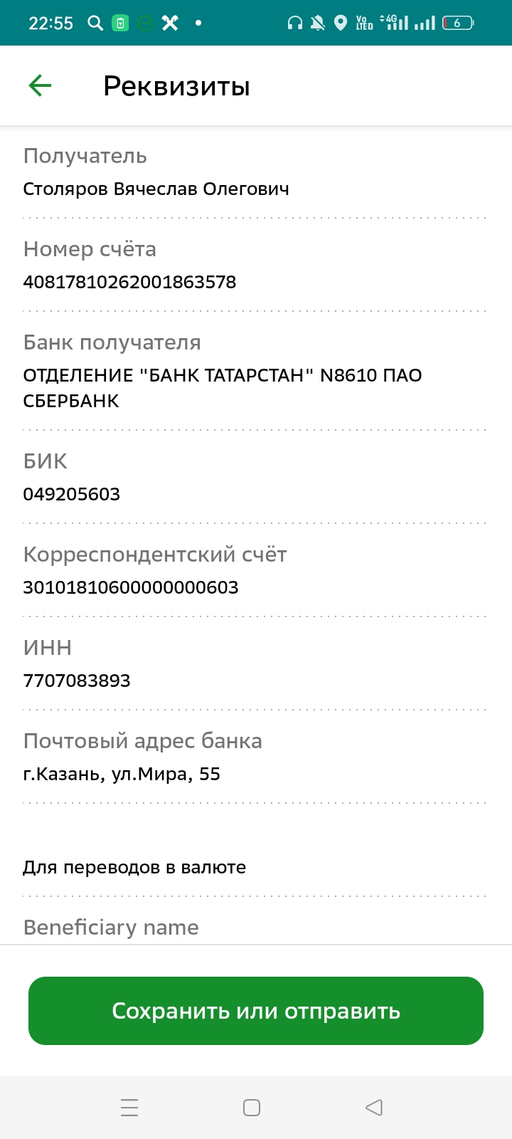Сайт 24000.ru - Финансовая помощь сироте оставшиеся без попечения родителей