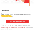 Отзыв о Tvil.ru: Ужасно! Развод!