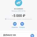 Мошенники!!!