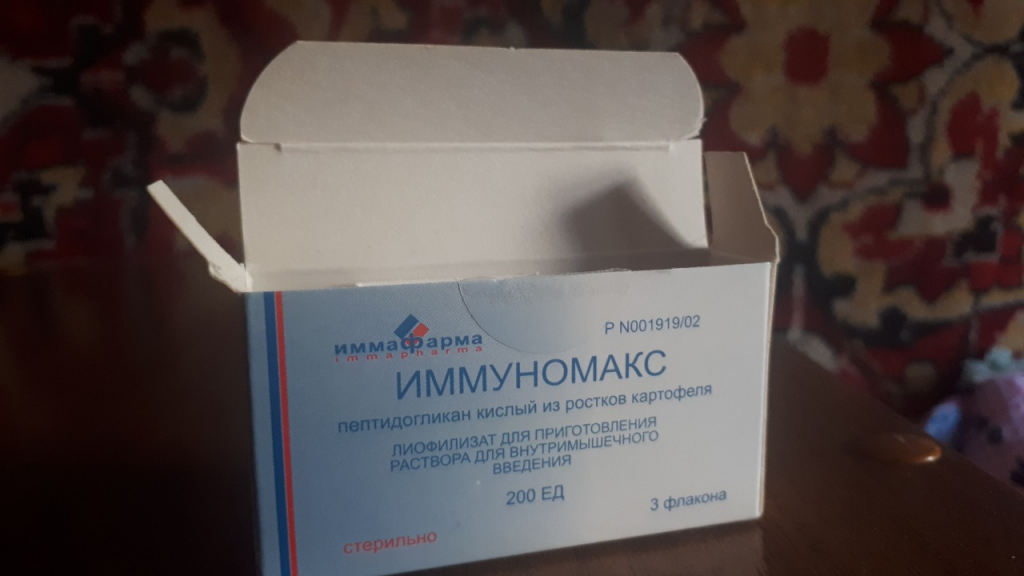 Иммуномакс - Укрепление иммунитета