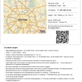 Отзыв о Groupon: 