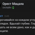 Отзыв о Европейская юридическая служба: Так работает их ведущий юрист с 11-летним стажем
