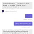 Отзыв о Национальная лотерея ( National Lottery): Никогда не связывайтесь с этой конторой