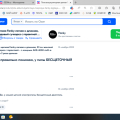 Не доработки сайта или обман?