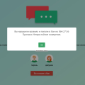 Отзыв о Анонимный чат ктотут.рф: Всё что вам надо знать про этот чат (ниже)